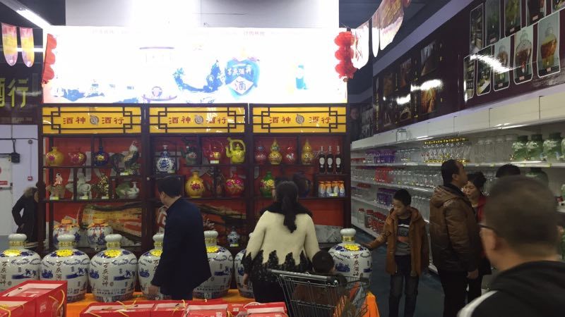 酒神酒行散酒招商加盟項(xiàng)目，讓您成功創(chuàng)業(yè)更順暢